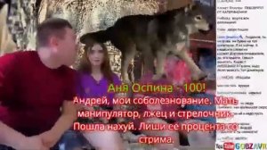 ЖЕСТЬ ГОБЗАВР НЕ СТЕРПЕЛ И ВЫГНАЛ ЛЮДМИЛУ ИЗ КОМНАТЫ ВО ВРЕМЯ СТРИМА! (АЯАЯ 2)