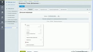 Как в Битриксе в карточке создания товара отформатировать текст.
