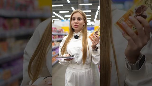 Какой шоколад покупаешь ты? #пп #правильноепитание #едимихудеем #фитнес