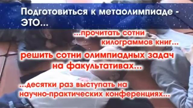 Лицей 230 Заречный ЗАТО Ролик 2