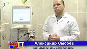 Искусственные почки