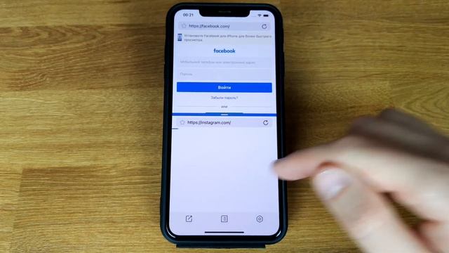 Как разделить экран на IPhone?