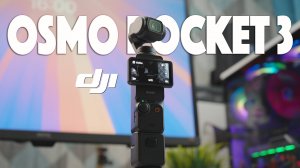 DJI Osmo Pocket 3 vs iphone 15 pro max | Зачем она мне нужна?