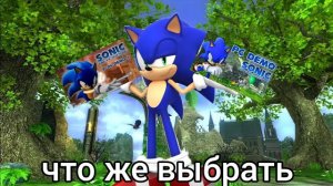 sonic P06 или sonic 2006 что же выбрать?