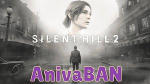 SILENT HILL 2 REMAKE (Еще один ремейк  Хорора :((((( 😢😢😢😒😒😒🤢🤢🤢