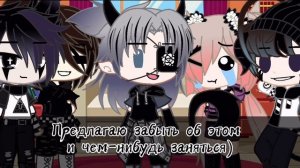 //•Кукла•//Яой//Сериал//Gacha Club//9:?//