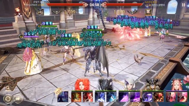 Overhit Android/ios ep2 (Relax with Lucife TTB channel)