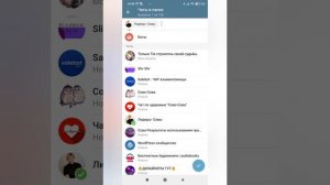 Хаус в телеграмме? Сейчас наведём порядок и сделаем меню.