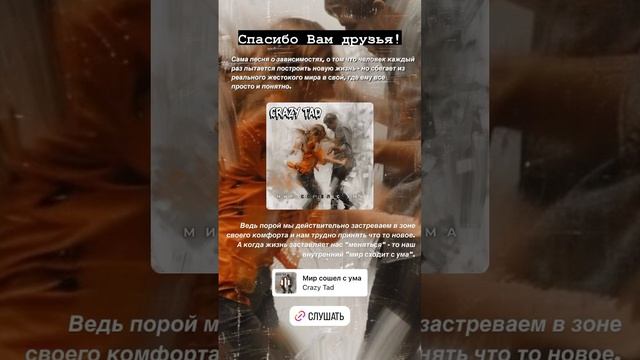 Релиз уже в сети! #тренды #рок #musicgenre #тренды2024 #метал #live #рокмузыка #metalmusic #guitar