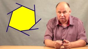 Сумма углов многоугольника