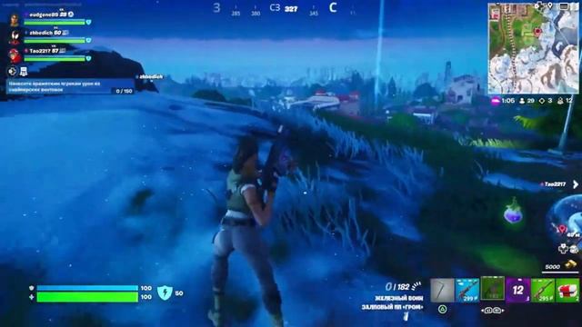 Саня хорош! #fortnite #фортнайт