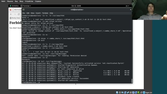 ИБ, выполнение лабораторной работы №6 смотреть онлайн