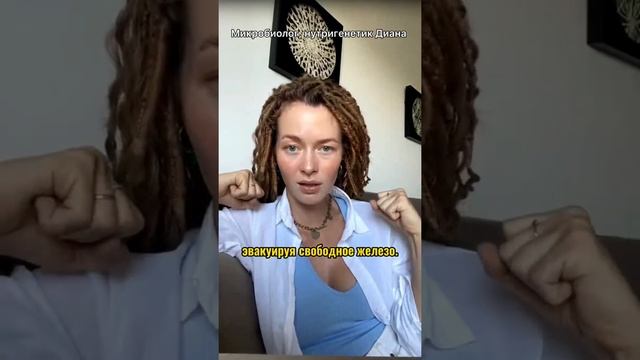 Бактерии ЕДЯТ железо