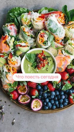 Что поесть сегодня

#похудение #питание #здоровоепитание #снижениевеса #похудеть #худетьлегко