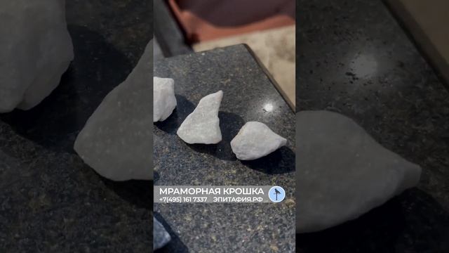 Укладка мраморной крошки на геотекстиль