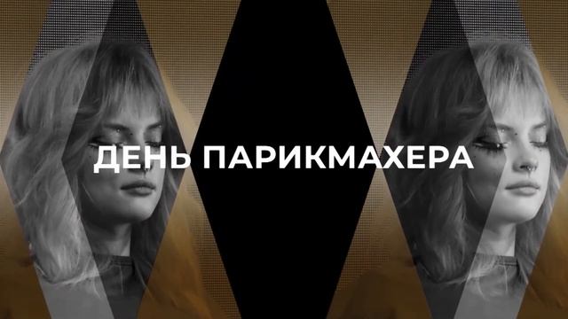 Выпуск программы BeautyTime №1914 от 23.09.2024