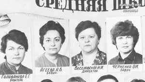 40 летие школы