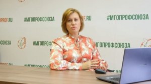 Учет мотивированного мнения Профсоюзной организации при сокращении работника