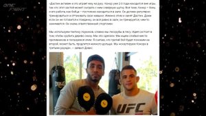 ПРОГНОЗЫ БОЙЦОВ НА БОЙ КОНОР МАКГРЕГОР - ДАСТИН ПОРЬЕ 3 | Бой на UFC 264