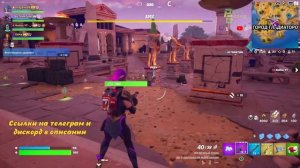 Стрим с подписчиками фортнайт Fortnite [PS5] фортнайт фарм опыта #fortnite #ps5 #fortniteclips