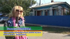 Экскурсия по Кочетовской