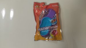 Брелок магнитыши