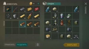 Last day on Earth:Survival Рейдим базу George