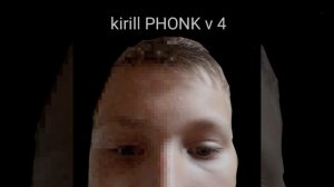 Kirill PHONK v 4