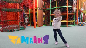 Замания (Zамания) Европолис / ❤️/ Какая Zамания лучше? - часть 2/Куда сходить с ребенком?/Чика Ника