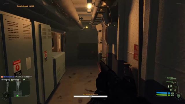 Crysis #5 Финал