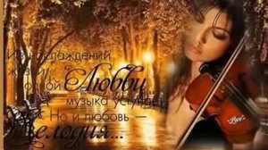 Верона Шумилова, Мне подарили много слов красивых..., муз. и исп. #СамуилФрумович