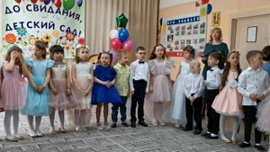 Песня "Прощание с детским садом" "Матрёшки" выпуск 2022