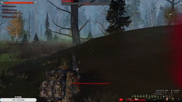 Stalker Online | Stay OUT | Сталкер Онлайн - Святая Верлиока богиня смерти и любви.