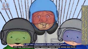 Экскурсия по городу Улан-Удэ