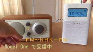 ラジオの音声対決~SRF-V1BT (SONY ) vs. Model One BT (Tivoli)