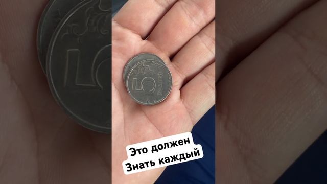 Знал об этом?