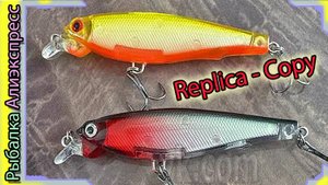 Копия воблера - Yo-Zuri 3D Minnow 70 - Игра мелкая среднечастотная - Используют на судака и окуня