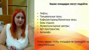 Урок 2 Ира