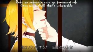 Kamui Gakupo |  シャトー・セパージュの悲劇 | The Tragedy of Chateau Cepage | English Sub