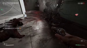 Atomic Heart "Атомное сердце" Прохожу №7