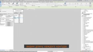 Проектируем теплый пол в REVIT. Важный элемент отопления с визуализацией,до начала монтажа монтажа.