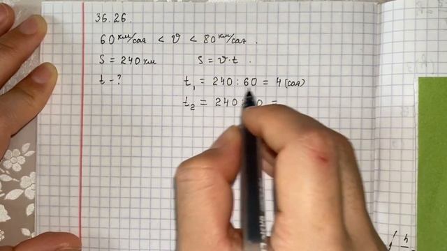 Алгебра 7 сынып ТОЛЫҚ ТАЛДАУ 36.25, 36.26, 36.27  есеп ГДЗ