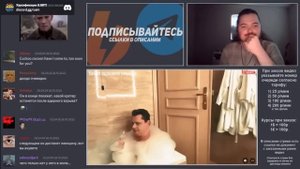 Маргинал смотрит как Понасенков купается