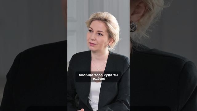 Как развить свой личный бренд? Смотрите полное интервью на канале. #зозуля #аннарудакова