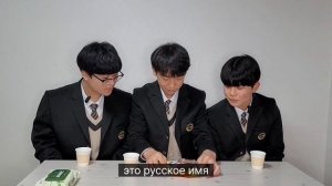 МУКБАНГ: КОРЕЙСКИЕ ШКОЛЬНИКИ ПРОБУЮТ РУССКИЕ СЛАДОСТИ!