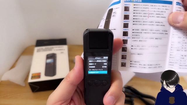 ボディイカメラ(安物)買ったので開封 これで外の世界に飛び込んで行くよw(ひきこもりぼっちが?w)