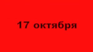 ≪Подземная бездна≫ - в кино с 17 октября 2024 г. (дублированный трейлер)