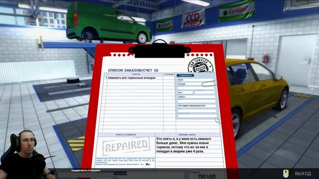 Прохождение Car Mechanic Simulator 2014 - Часть 1: Новая автомастерская)