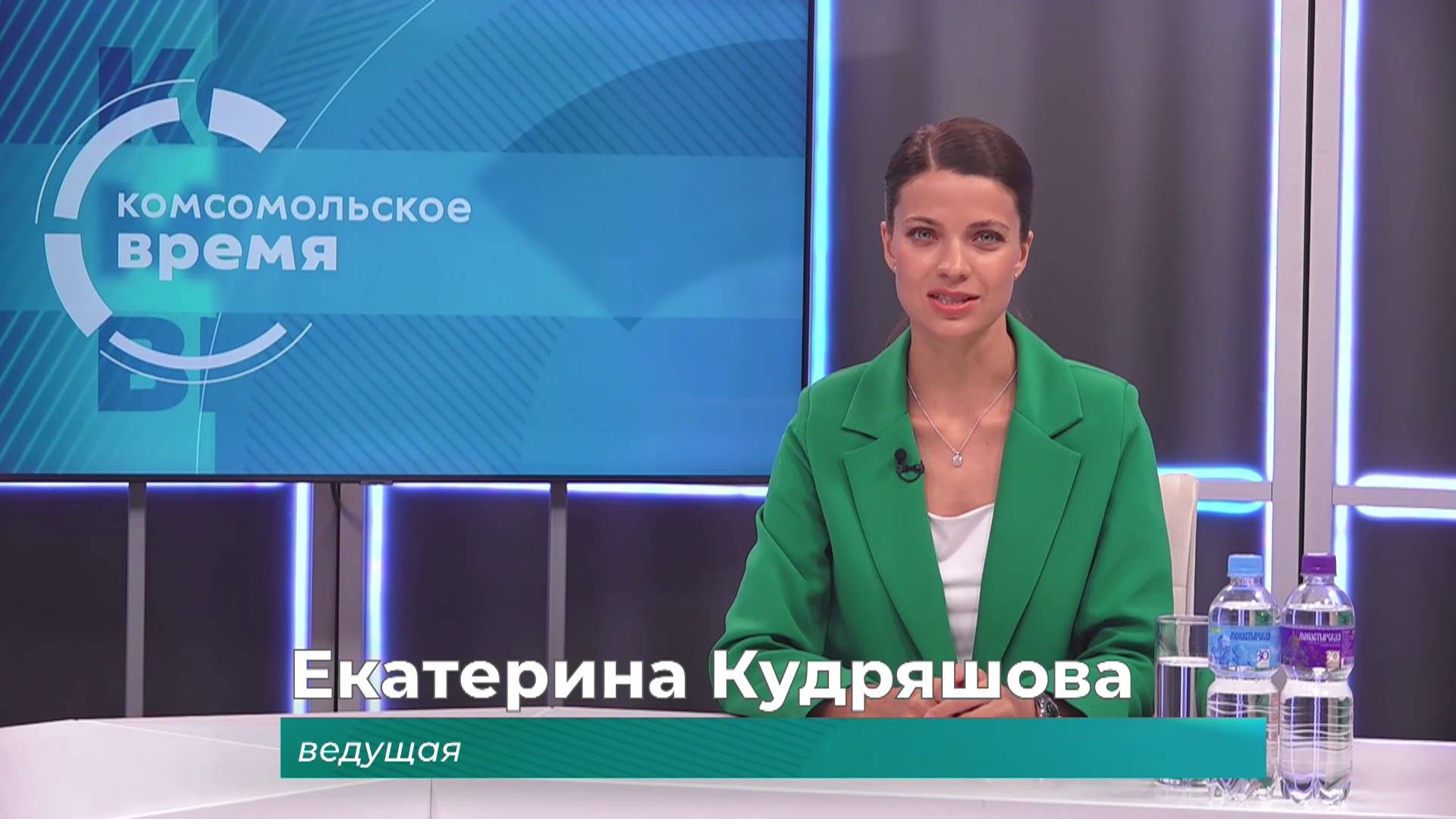 Комсомольское время 11 октября 2024 г