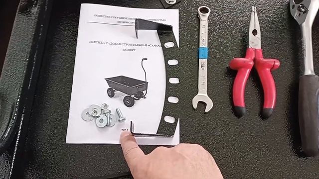 Садовая ТЕЛЕЖКА САМОСВАЛ UNIKIT 200кг. Усиленная металлическая тележка для перевозки грузов. смотреть онлайн